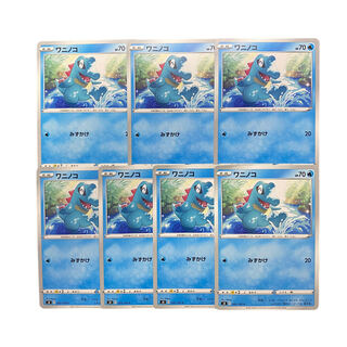 3417 [Pokémon Cards] Totodile 7-card set
