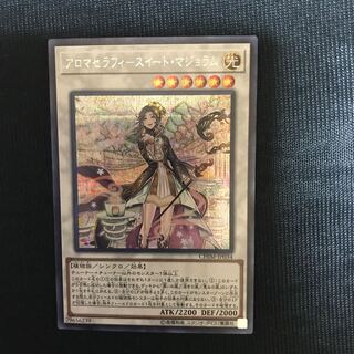 アロマセラフィ-スイート・マジョラム SE