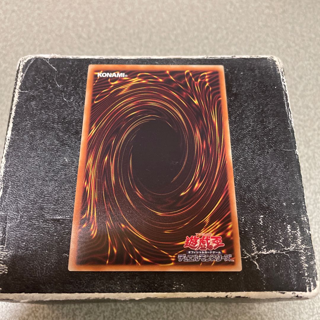 Unchained Soul of Rage Rare JP043