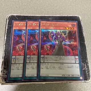 紫毒の魔術師 シークレットレア QCCU-JP086  3枚