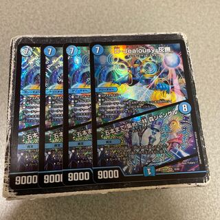 D-Jealousy-灰撫｜五本まで 集めて林 森ジャングル VR  4枚