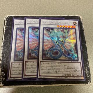 Ancient Fairy Dragon Secret Rare JP031 3 copies