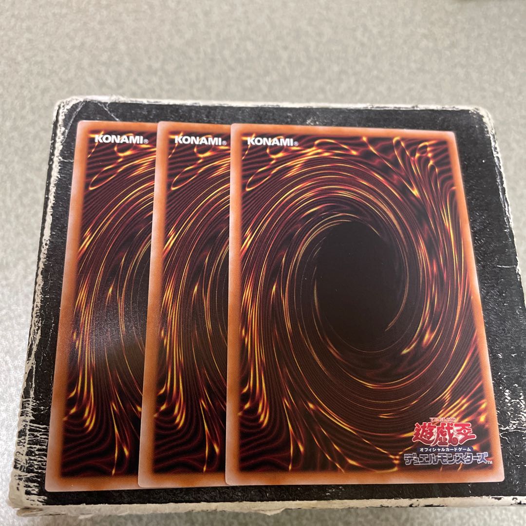 Revolution Synchrone Ultra Rare QCCU-JP048 3 copies