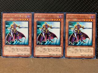 【ぽぽたん】遊戯王 7124 ランサー・デーモン 3枚 レア