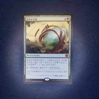 【落札後48時間以内に発送】《古のヤギ角/Ancient Cornucopia》