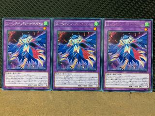 【ぽぽたん】遊戯王 3076 LL-インディペンデント・ナイチンゲール 3枚