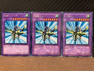 【ぽぽたん】遊戯王 5558 竜騎士ガイア 3枚 レア