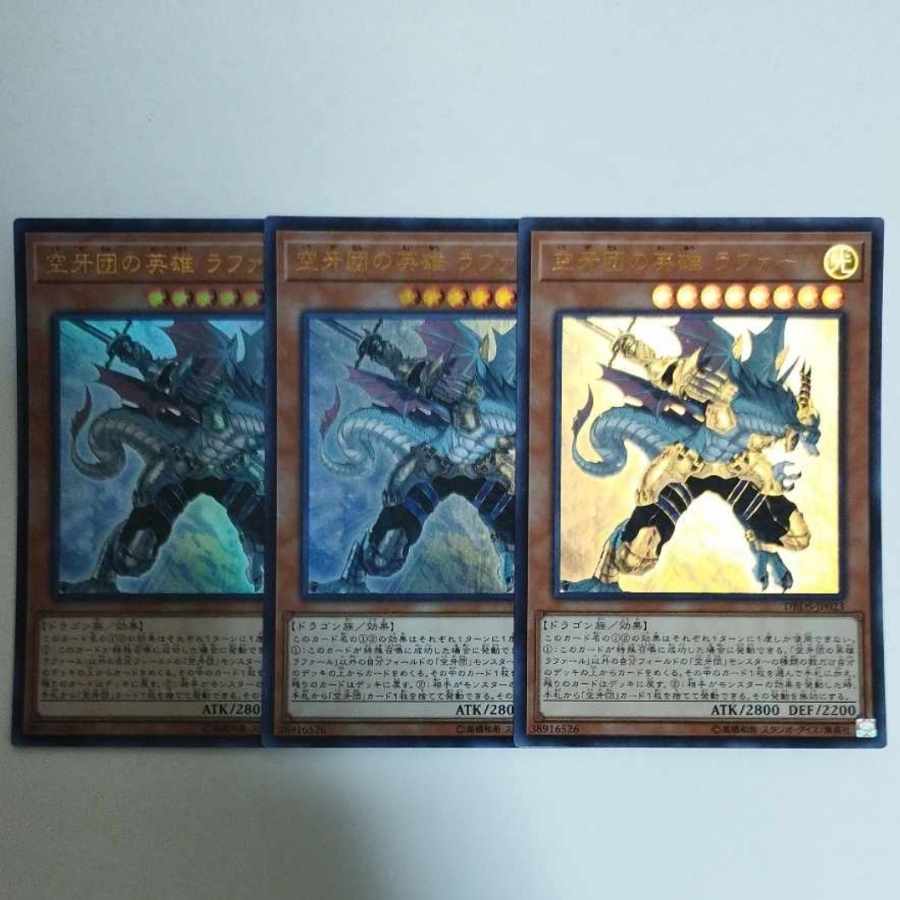 Yu-Gi-Oh Rafale, Champion Fur Hire Ultra Rare