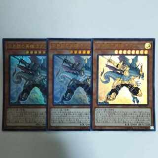 Yu-Gi-Oh Rafale, Champion Fur Hire Ultra Rare