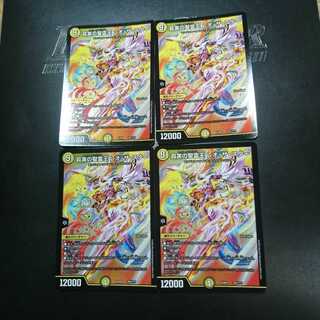 真実の聖霊王 レオ・ザ・スター