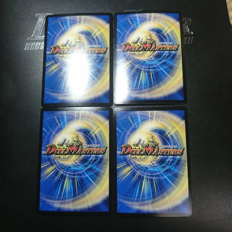 真実の聖霊王 レオ・ザ・スター