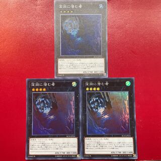 Un Adl Aeg 深淵に潜む者 スーパーレア JP024