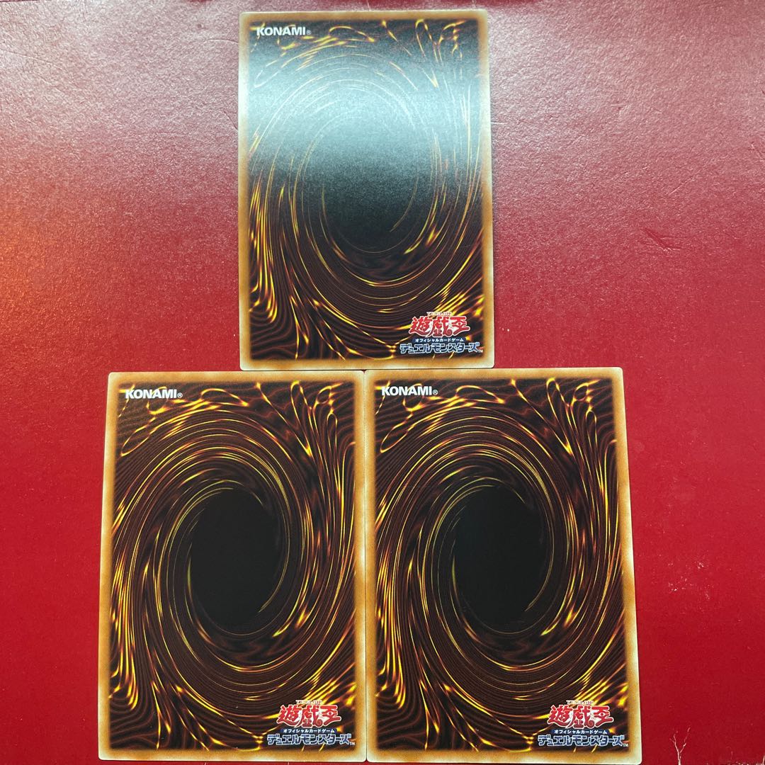 Un Adl Aeg 深淵に潜む者 スーパーレア JP024