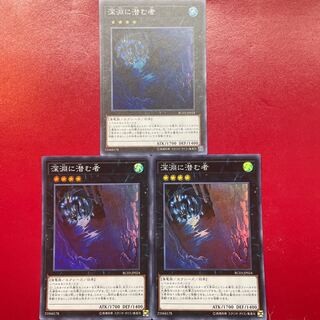 Afn 深淵に潜む者 スーパーレア JP024