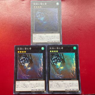 Aes 1 深淵に潜む者 スーパーレア JP024