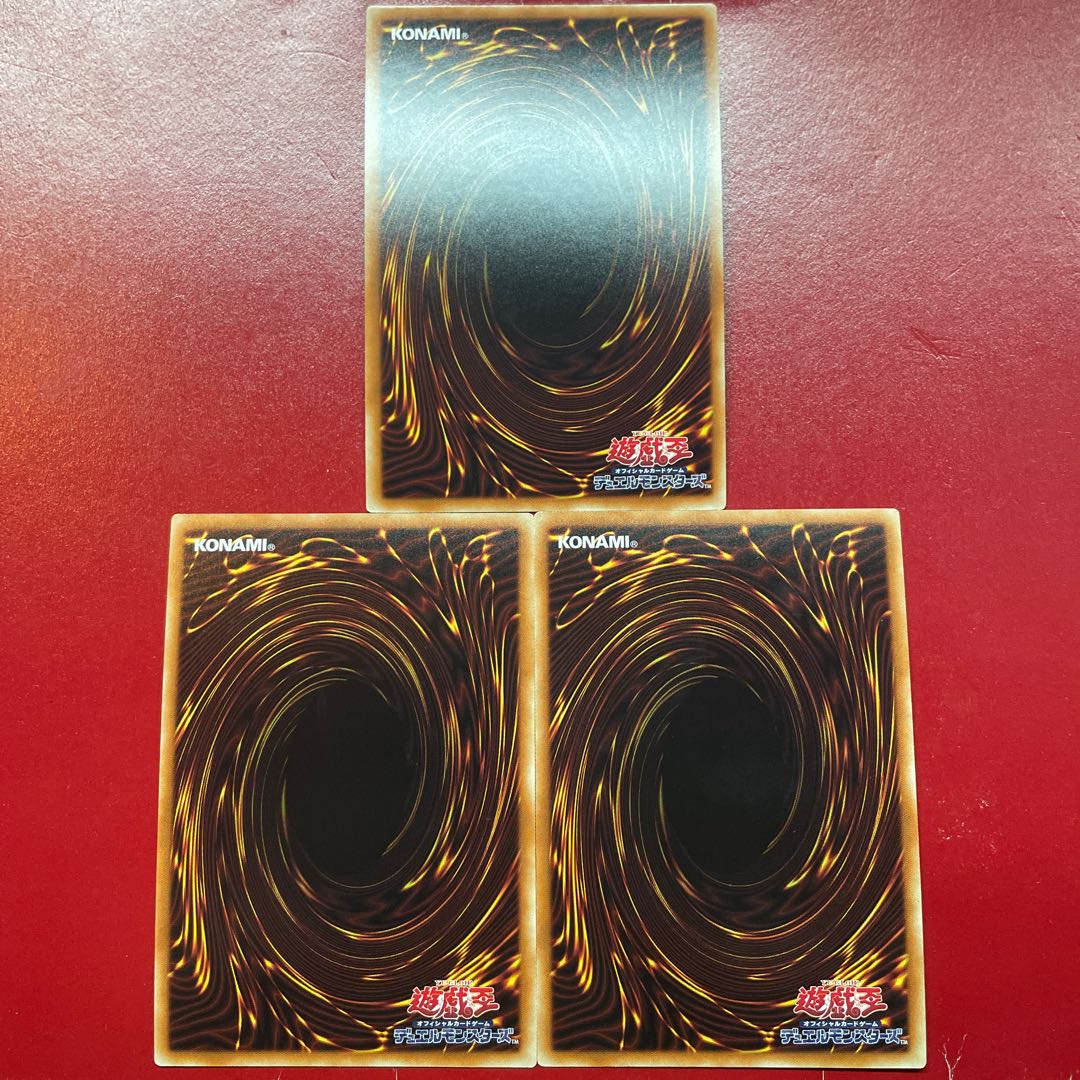 Aes 1 深淵に潜む者 スーパーレア JP024