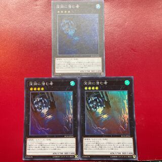 Aes 2 深淵に潜む者 スーパーレア JP024