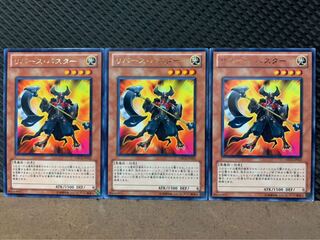【ぽぽたん】遊戯王 3266 リバース・バスター 3枚 レア