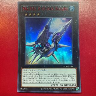 Number 101: Silent Honor ARK [NCF1] Red Ultra 1枚