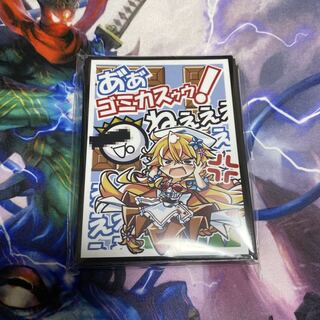 SD御伽原江良　名言スリーブ