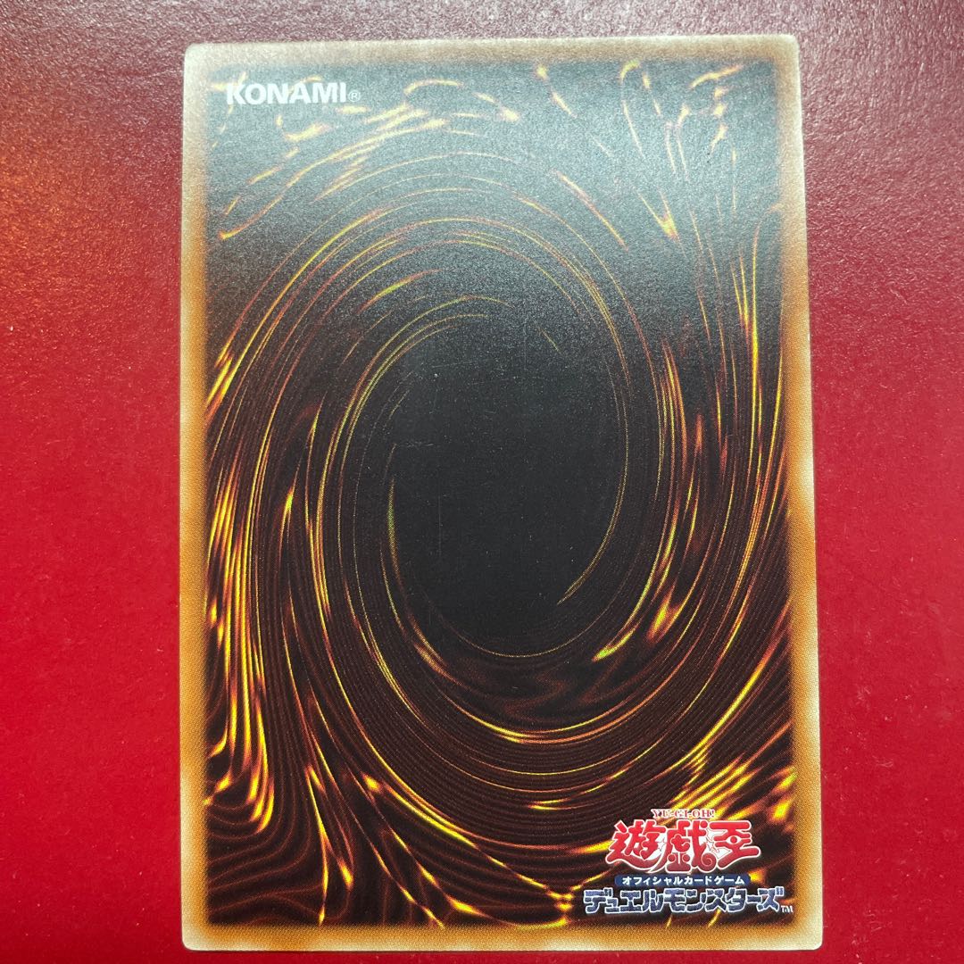 Cy Number 21: Frozen Lady Justice Secret Rare JP018