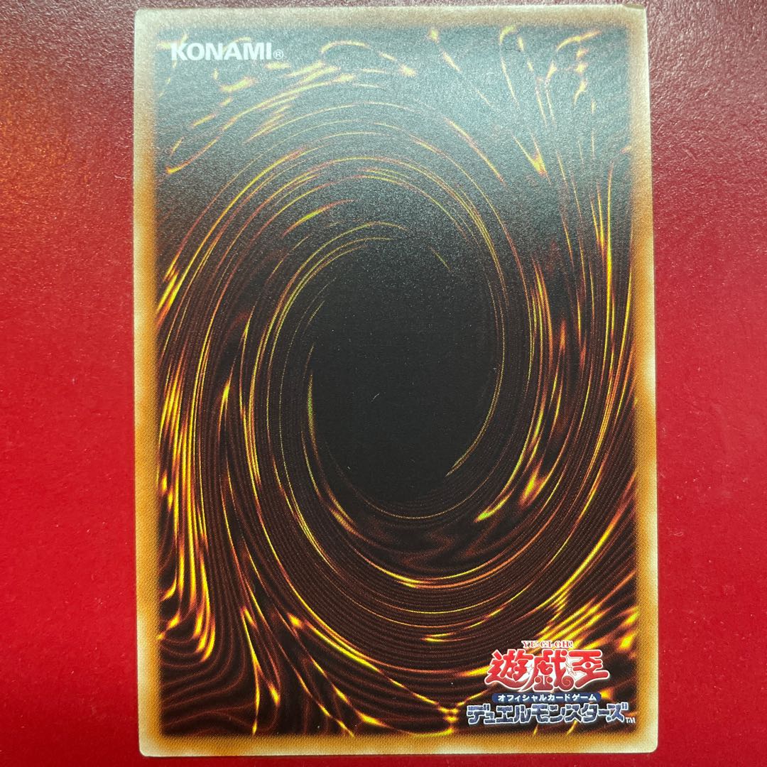 Od. Number 21: Frozen Lady Justice Secret Rare JP018