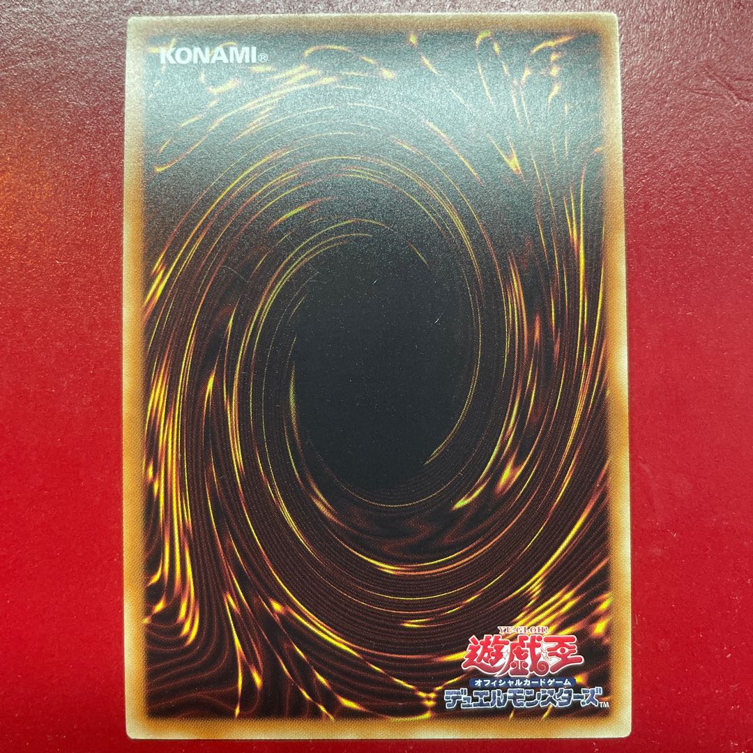 AD Armored Kappa Super Rare JP060