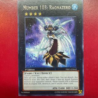遊戯王 No.103 神葬零媒ラグナ·ゼロ1 Amazon.co.jp: 遊戯王カード No.103 神葬零嬢ラグナ・ゼロ
