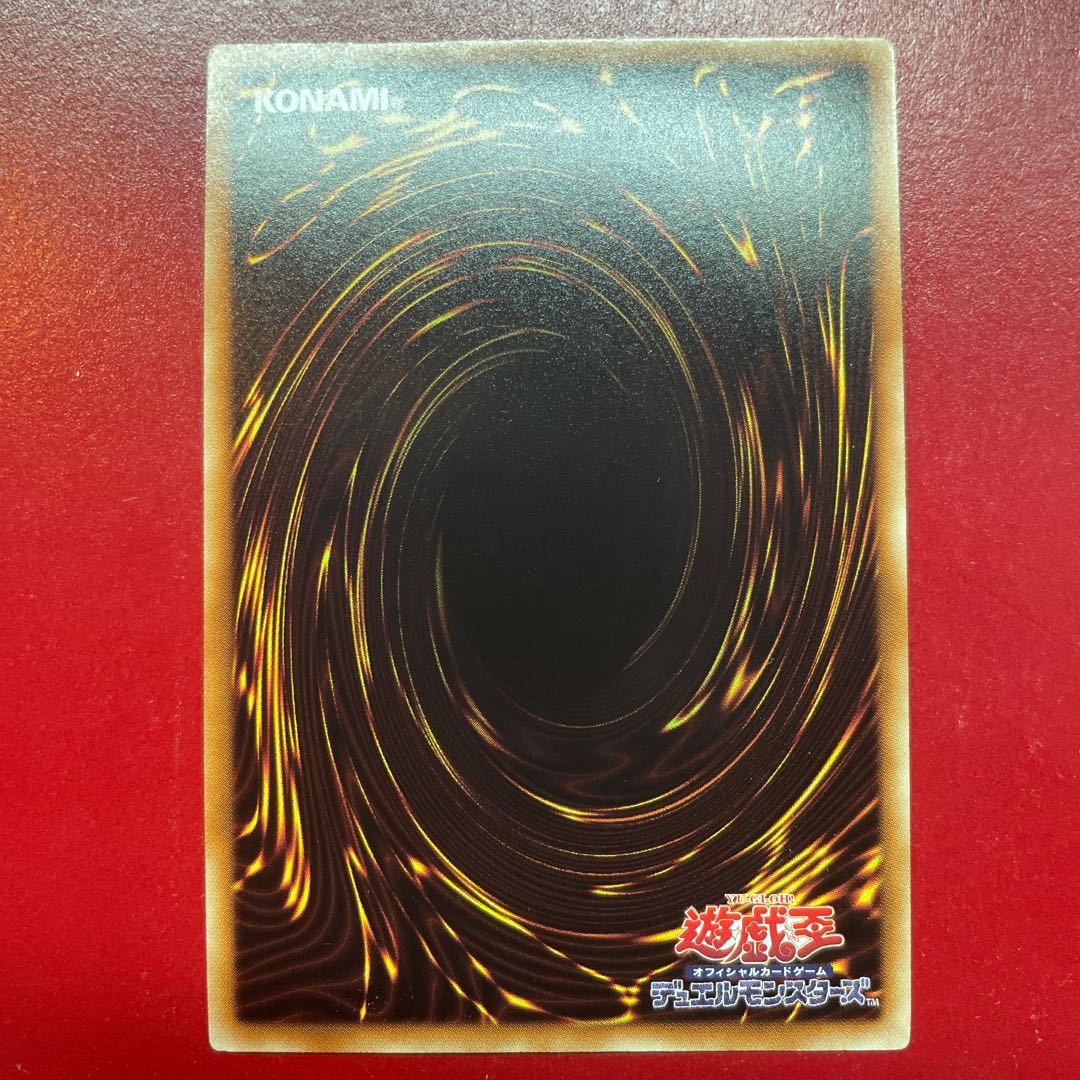 Steelswarm Roach Ultra Rare JPB01 1枚