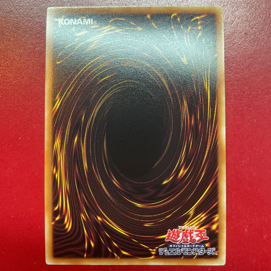 Qs 1 Steelswarm Roach Ultra Rare JPB01