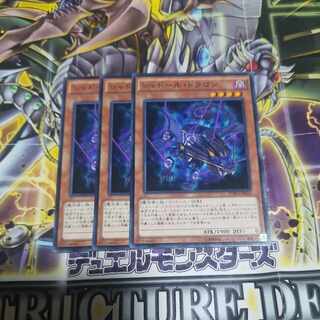 Shaddoll Dragon Normal JP026