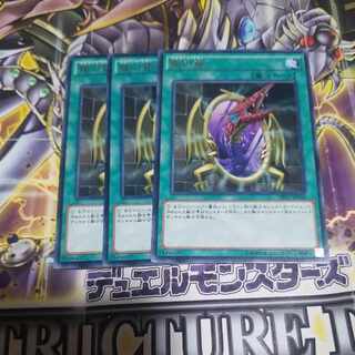 Dragon's Mirror rare JP030