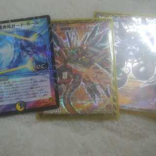 ラスト　ストーム　ディアボロス　ガードホール