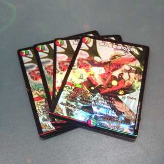 無双と竜機の伝説 ４枚セット