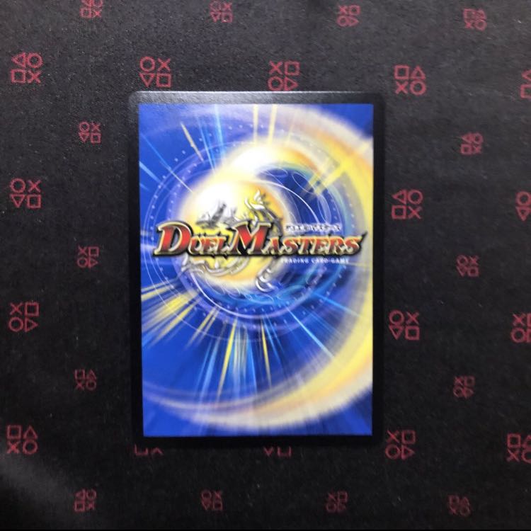 BAKUOOON・ミッツァイル 1枚