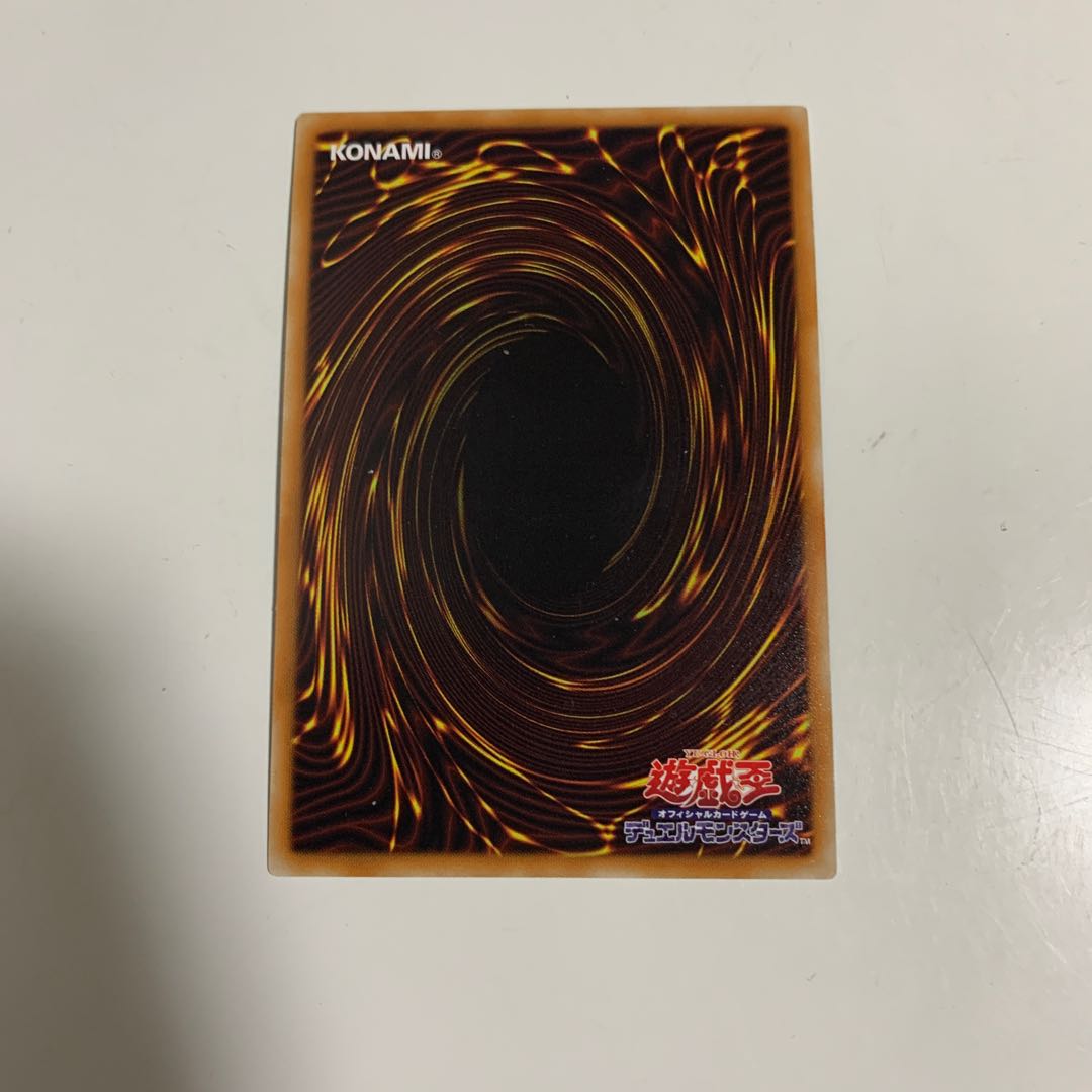 クリアウィング・シンクロ・ドラゴン