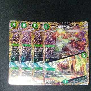 Psychic People of Psychic Sphere｜Father Touchdown (Secret Rare Spec) SR 7A/20