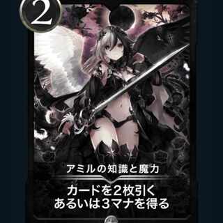 Amil Knowledge and Magic Cryptospells/Ku Squirrel Pe