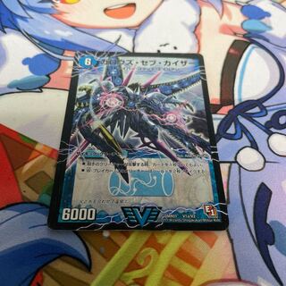 ガロウズ・セブ・カイザー｜死海竜ガロウズ・デビルドラゴン(上) VIC V1a/V2｜V1b/V2