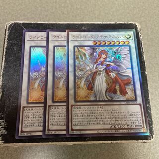 Light Road Athena Minerva 2 UR, 1 UL