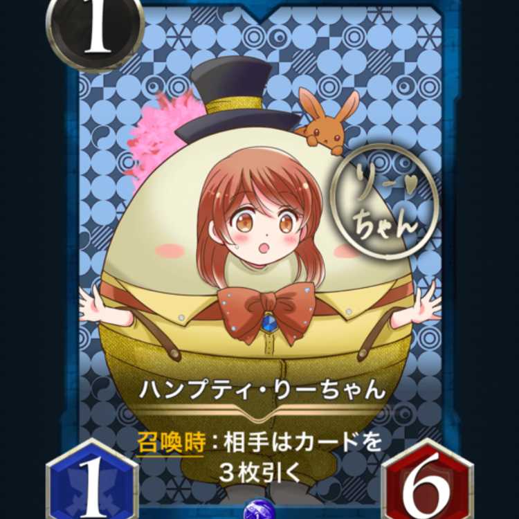 [1 copy] Humpty Lee-chan Cryptospells/Ku Squirrel Pe