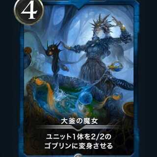 売約済 [2枚]大釜の魔女 クリプトスペルズ/クリスペ