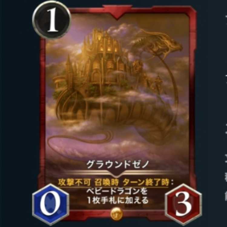 Cryptospells Ku Squirrel Pe Ground Zeno There are spi