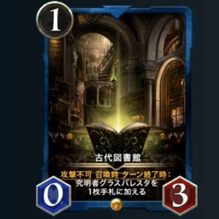 Ancient Library Spi ng Cryptospells Ku Squirrel Pe