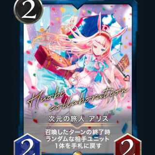 [2 copies] Dimensional Traveler a Squirrel Cryptospells / KuSquirrel Pe