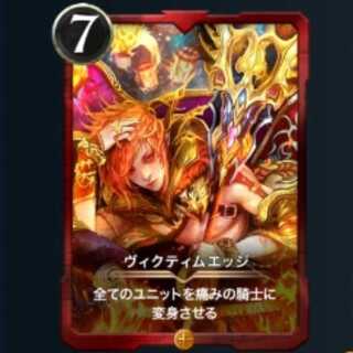 Cryptospells Ku Squirrel Pe Victim Edge Spi Available