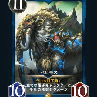 専用[2枚]スピ有り ベヒモス クリプトスペルズ/クリスペ