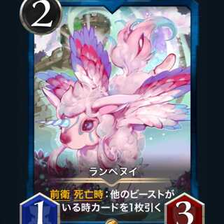 [2] Spi nies Lampenui Cryptospells/Ku Squirrel Pe