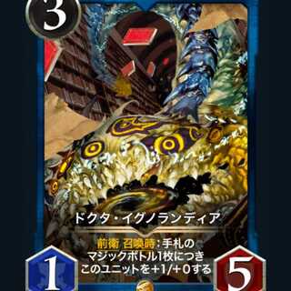 [2枚]スピ有り ドクタ･イグノランディア クリプトスペルズ/クリスペ