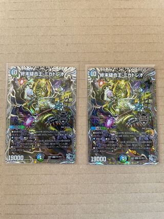ミカドレオ b 4枚 ミカドレオ b」の激安通販 | magi